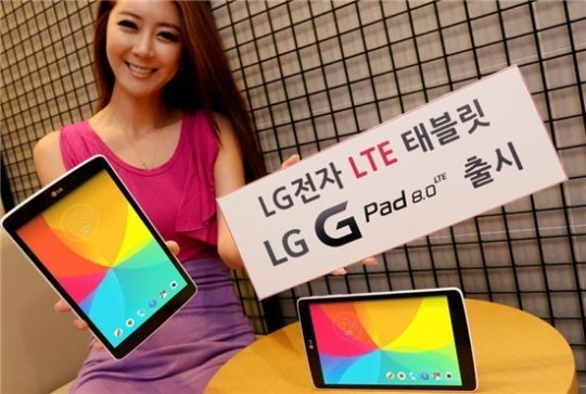 LG전자, LTE 태블릿 'G패드8.0 LTE' 출시 '33만원' | 인스티즈