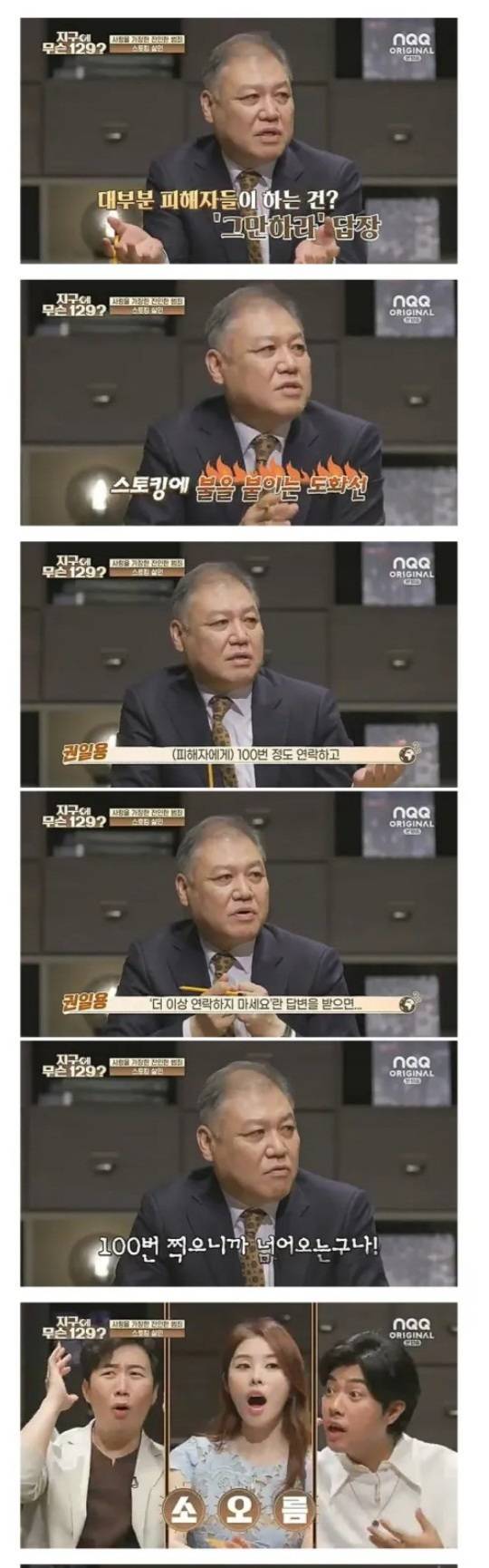 스토킹에는 무대응이 답 | 인스티즈