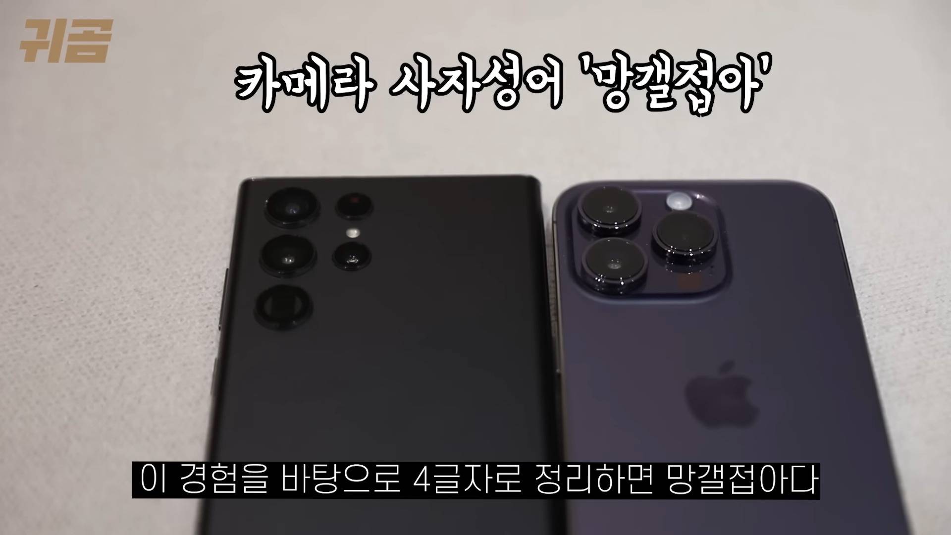 20년간 삼성폰 쓰다가 아이폰으로 갈아탄 후기(스압) | 인스티즈