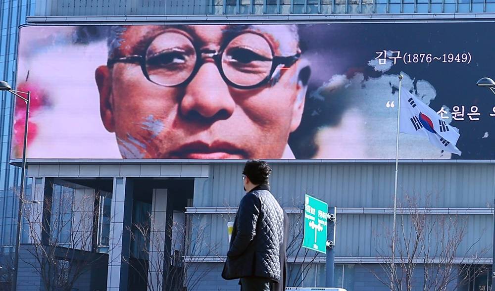 윤 대통령 국군의 날 기념사, 김구의 한국광복군도 부정하나 | 인스티즈