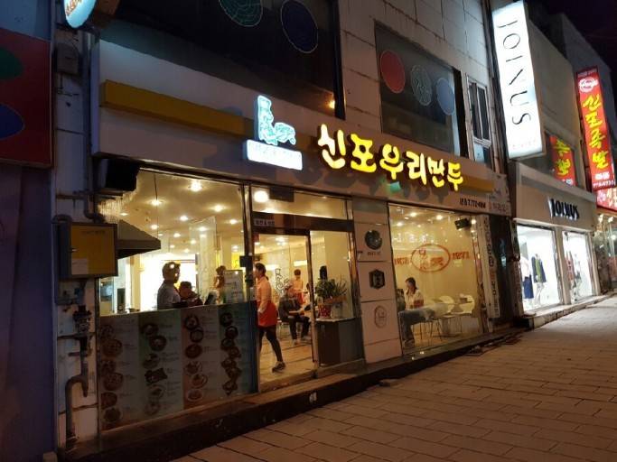 인천의 대표음식 | 인스티즈
