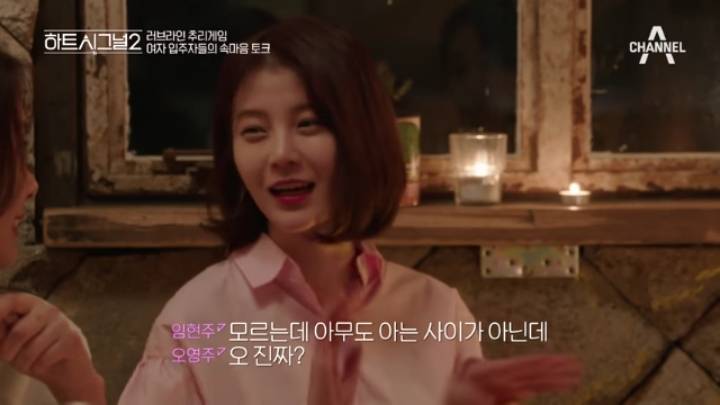 호감상대에게 임현주vs오영주vs송다은 중 어느타입인지 말해보는 달글 | 인스티즈