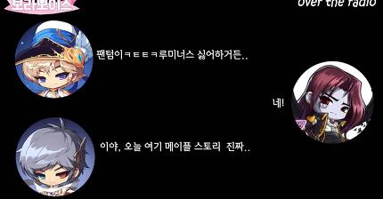 [오더라] 메이플스토리 데몬, 오버워치 겐지, 파워레인저 레드의 생일축하 | 인스티즈
