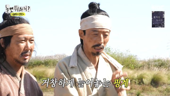 유재석 바라보는 남궁민 눈빛.gif | 인스티즈