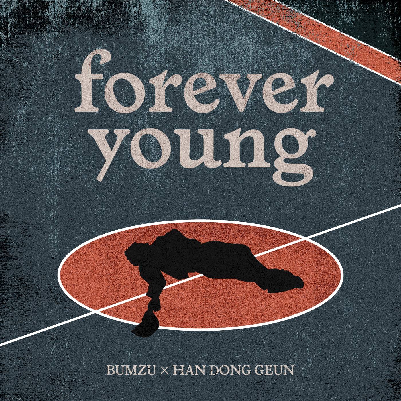 [미리듣기] BUMZU & 한동근 - Forever Young | 인스티즈