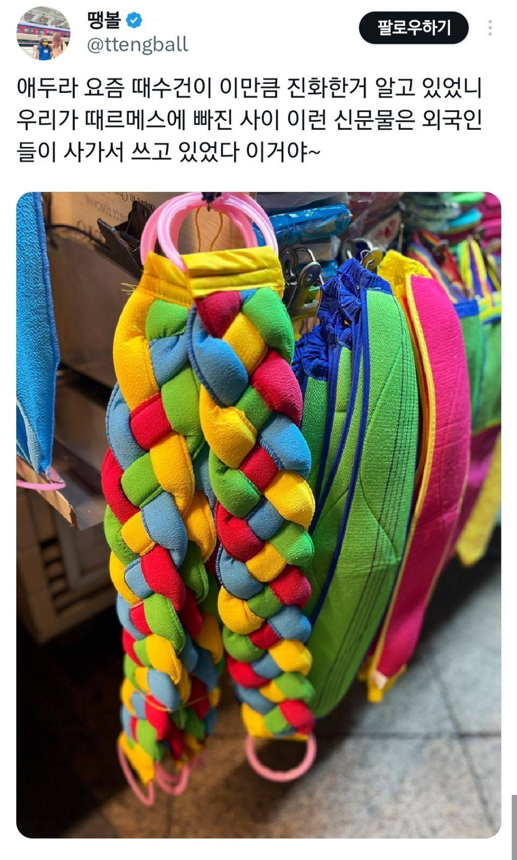  instiz 