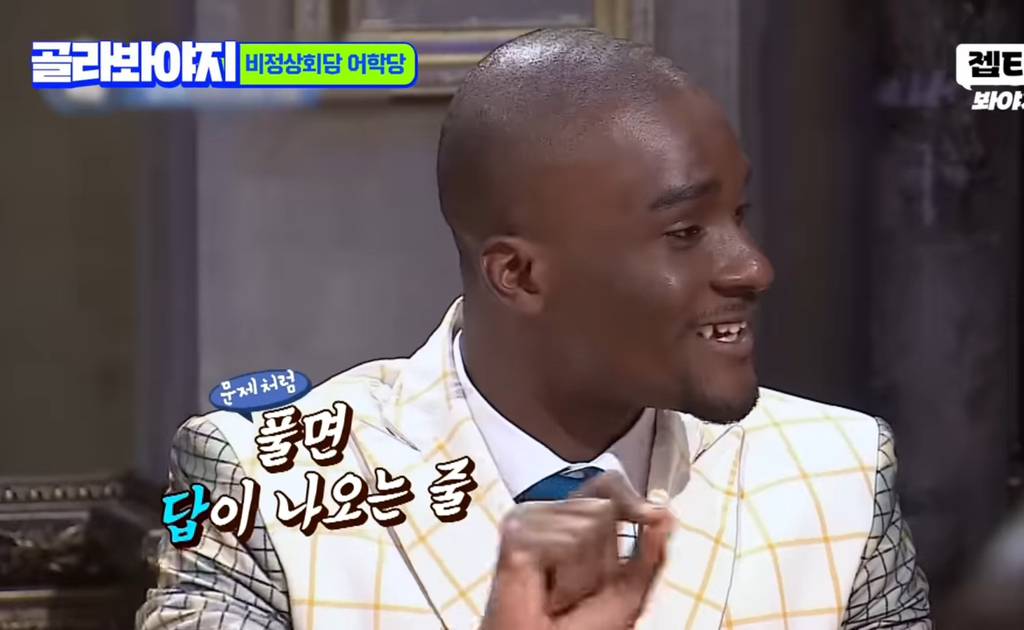 한글 처음 봤을때 수학인줄 알았다는 외국인들 | 인스티즈