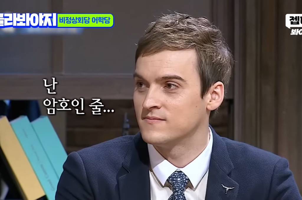 한글 처음 봤을때 수학인줄 알았다는 외국인들 | 인스티즈