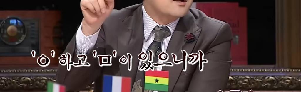 한글 처음 봤을때 수학인줄 알았다는 외국인들 | 인스티즈