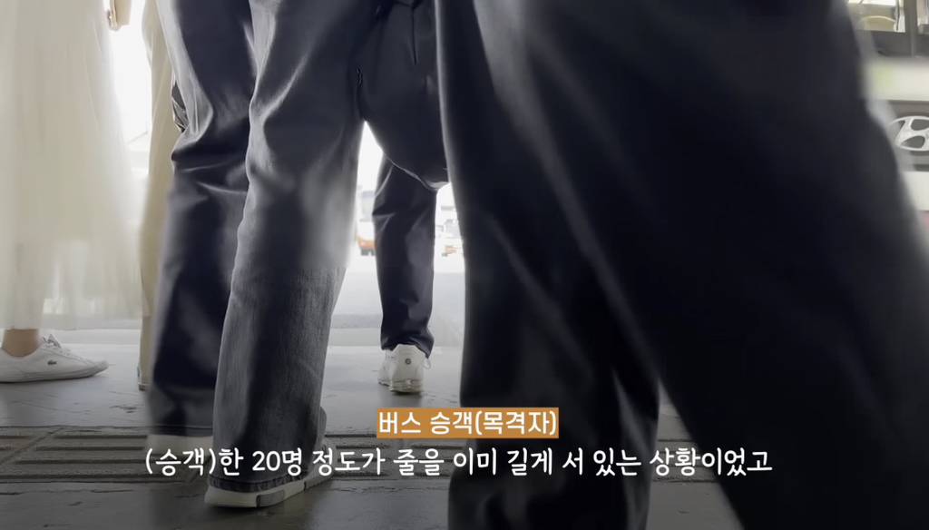 자기가 늦어놓고 승객 멱살 잡은 버스기사.gif | 인스티즈