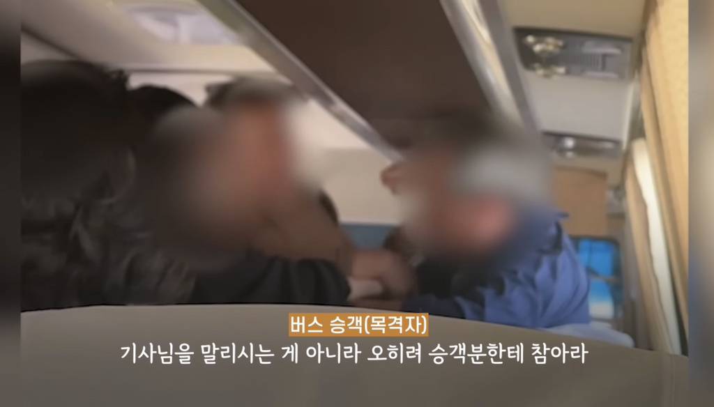 자기가 늦어놓고 승객 멱살 잡은 버스기사.gif | 인스티즈