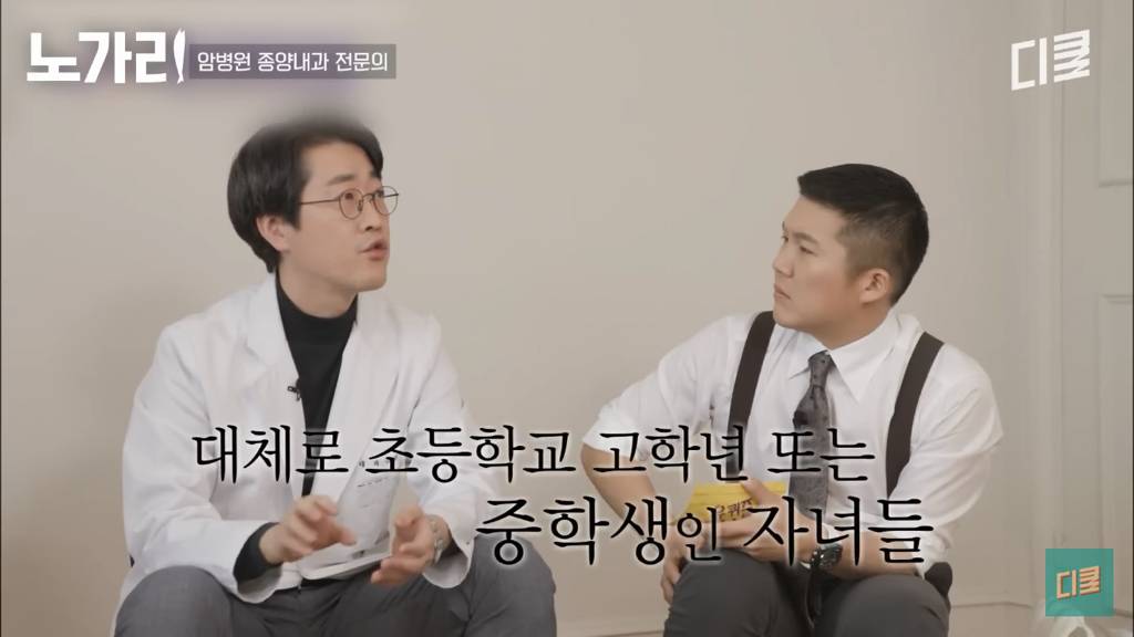 암병원 의사가 제일 말하기 힘든 사람 | 인스티즈