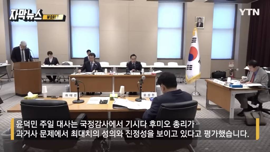 이스라엘 거주 일본인 수십 명 살린 한국... 뒤통수 친 일본? | 인스티즈