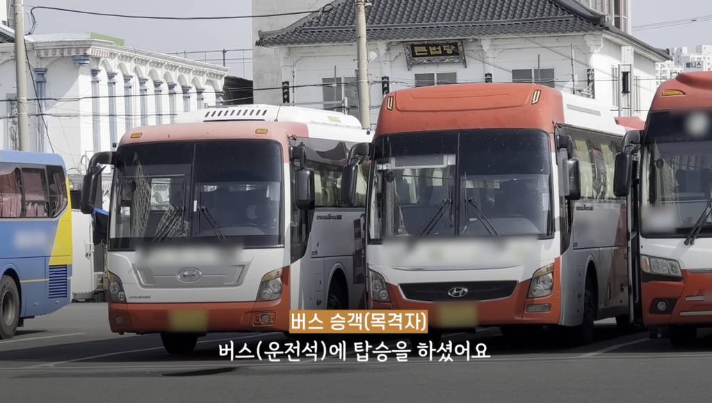 자기가 늦어놓고 승객 멱살 잡은 버스기사.gif | 인스티즈