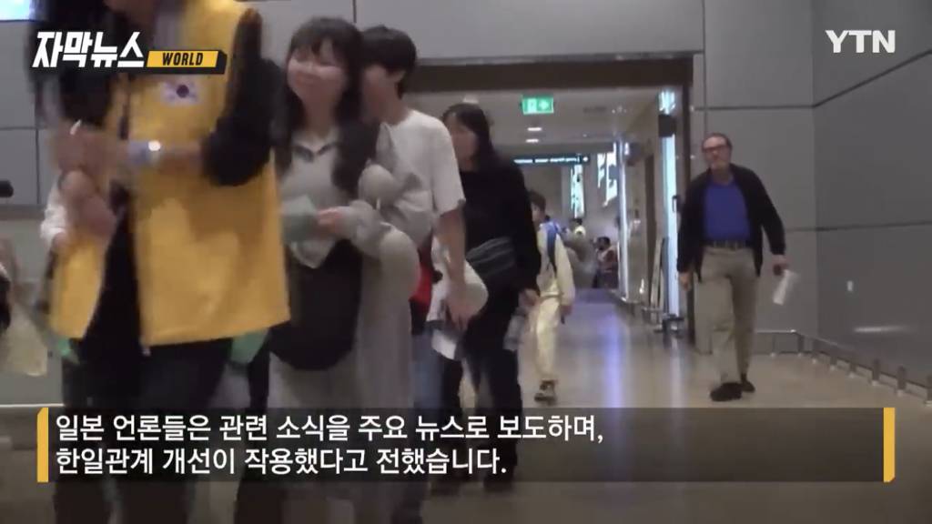 이스라엘 거주 일본인 수십 명 살린 한국... 뒤통수 친 일본? | 인스티즈