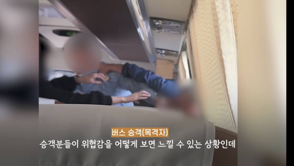 자기가 늦어놓고 승객 멱살 잡은 버스기사.gif | 인스티즈