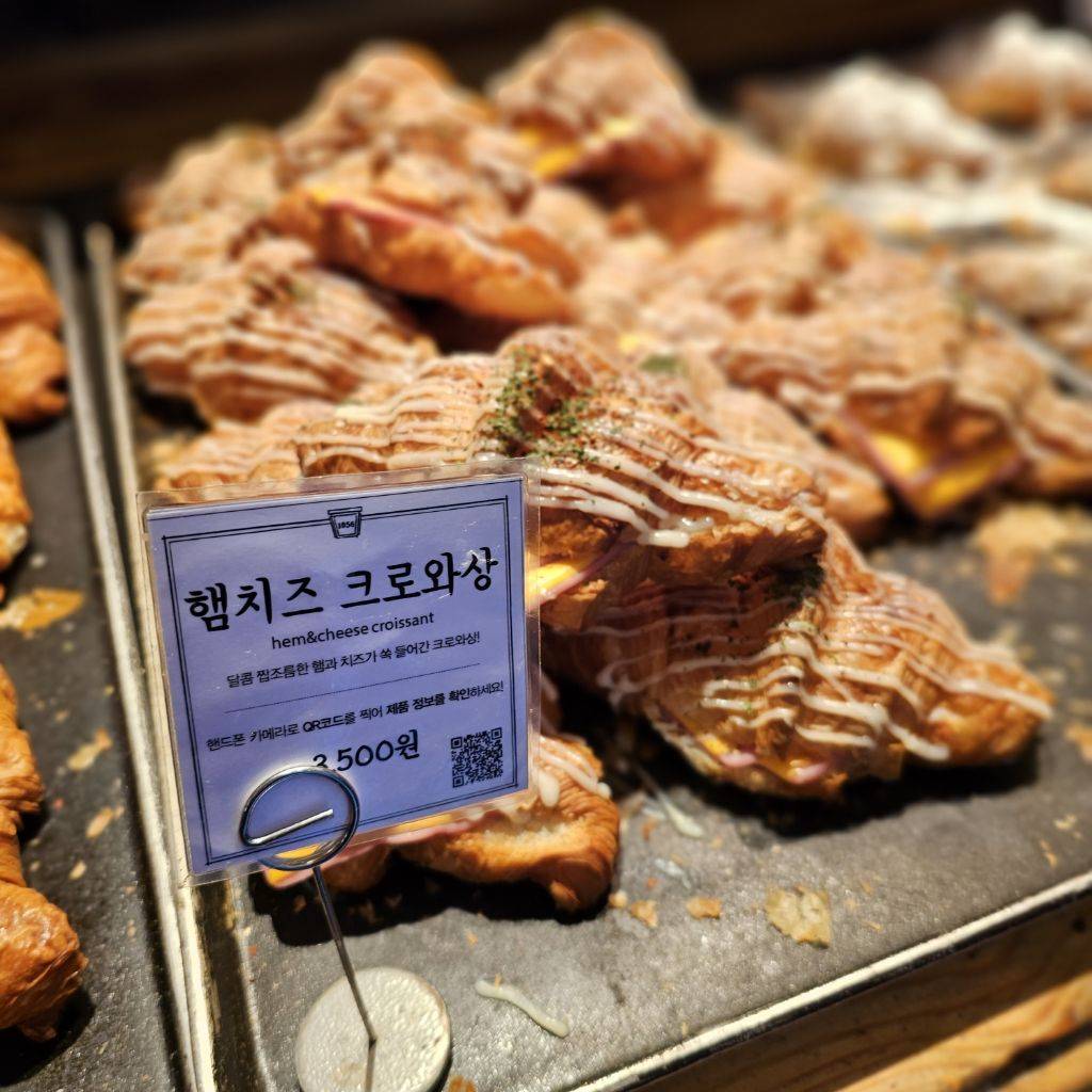 대전의 필수코스 성심당 가을 신메뉴 최신 근황 | 인스티즈