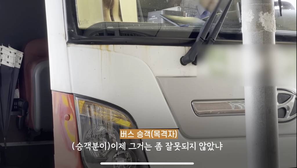 자기가 늦어놓고 승객 멱살 잡은 버스기사.gif | 인스티즈