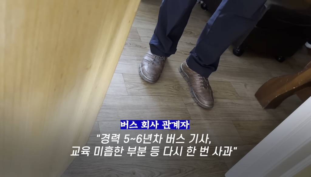 자기가 늦어놓고 승객 멱살 잡은 버스기사.gif | 인스티즈