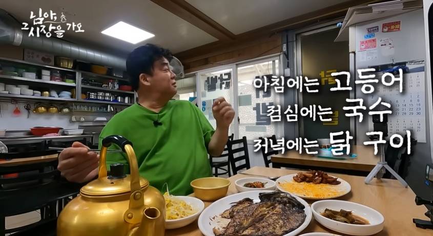 백종원이 1박 2일 머물고 싶다 한 연탄구이집 | 인스티즈