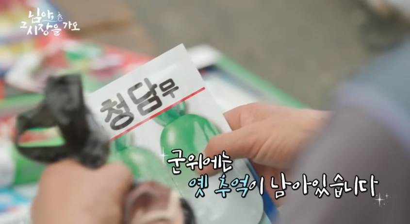 백종원이 1박 2일 머물고 싶다 한 연탄구이집 | 인스티즈