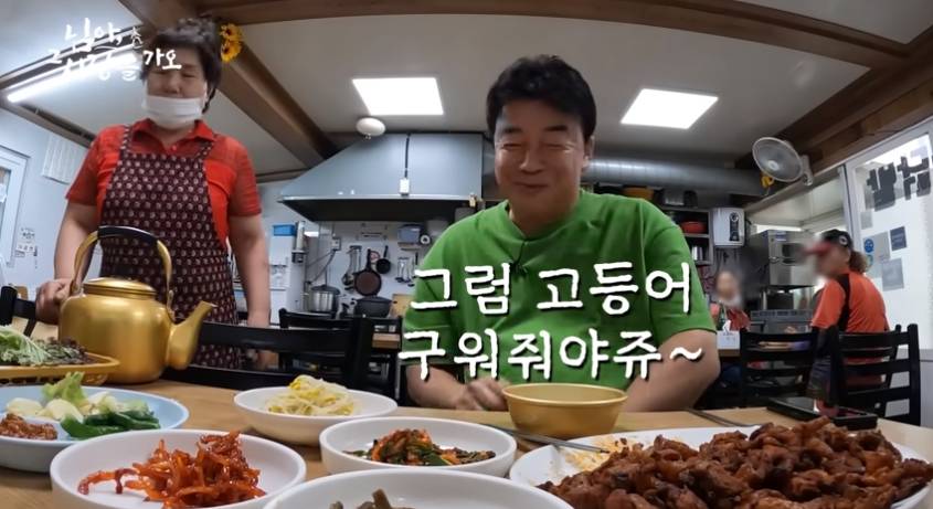 백종원이 1박 2일 머물고 싶다 한 연탄구이집 | 인스티즈