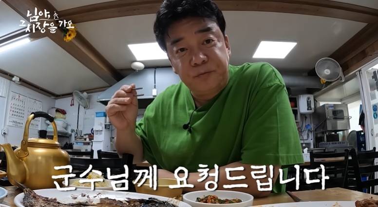 백종원이 1박 2일 머물고 싶다 한 연탄구이집 | 인스티즈