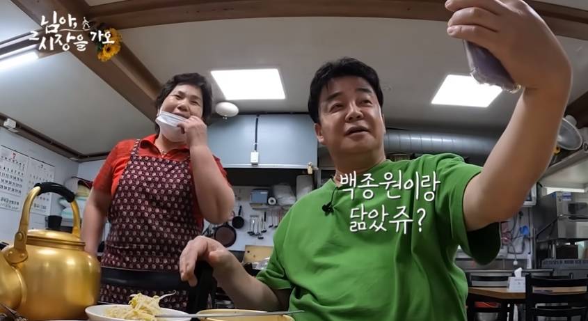 백종원이 1박 2일 머물고 싶다 한 연탄구이집 | 인스티즈