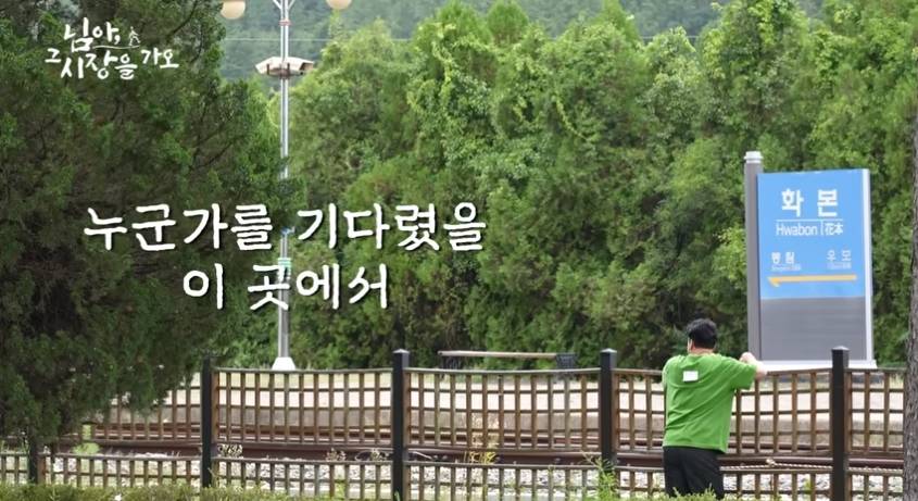 백종원이 1박 2일 머물고 싶다 한 연탄구이집 | 인스티즈