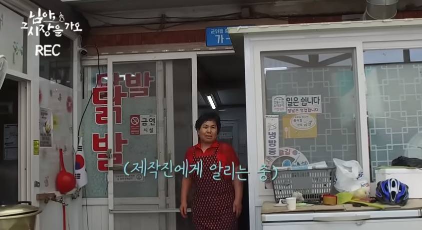 백종원이 1박 2일 머물고 싶다 한 연탄구이집 | 인스티즈