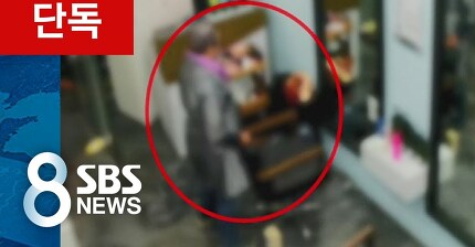 전자발찌 차고 성폭행 시도한 미친 성범죄자 | 인스티즈