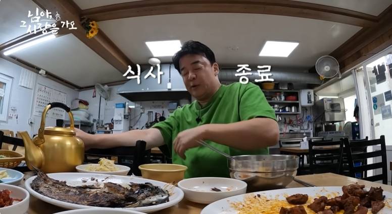 백종원이 1박 2일 머물고 싶다 한 연탄구이집 | 인스티즈