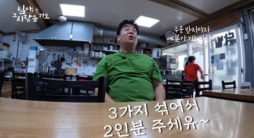 백종원이 1박 2일 머물고 싶다 한 연탄구이집 | 인스티즈