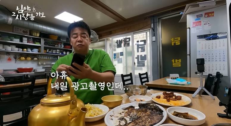 백종원이 1박 2일 머물고 싶다 한 연탄구이집 | 인스티즈