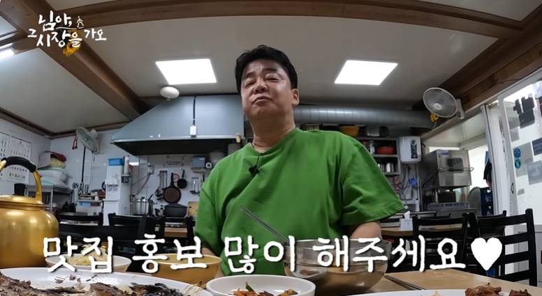 백종원이 1박 2일 머물고 싶다 한 연탄구이집 | 인스티즈