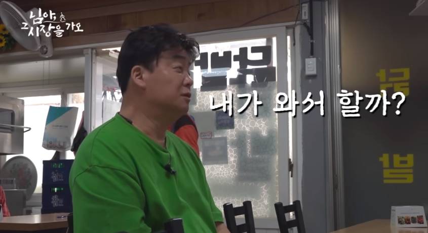 백종원이 1박 2일 머물고 싶다 한 연탄구이집 | 인스티즈