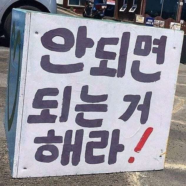 행복이란, 좋은 사람들과 낭비한 시간 | 인스티즈