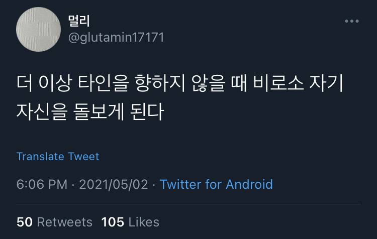 행복이란, 좋은 사람들과 낭비한 시간 | 인스티즈