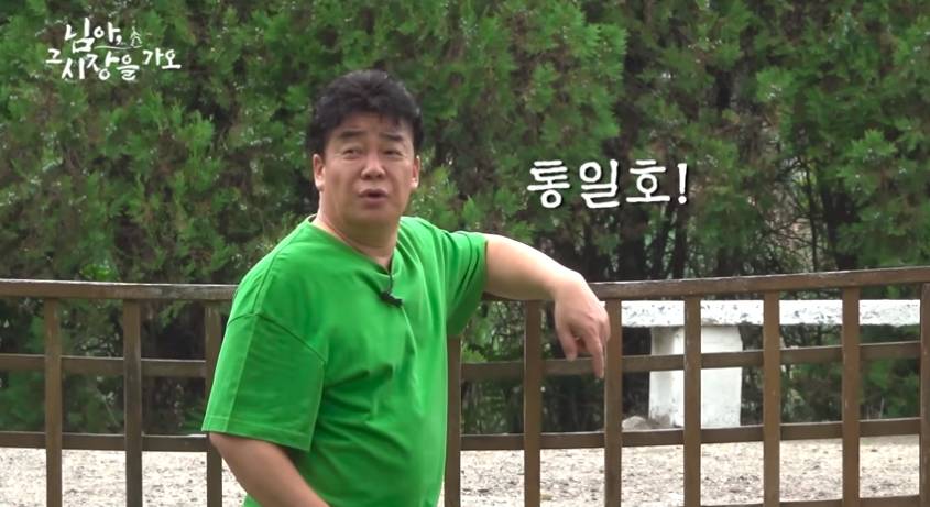 백종원이 1박 2일 머물고 싶다 한 연탄구이집 | 인스티즈