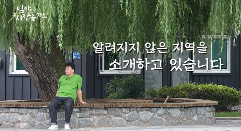 백종원이 1박 2일 머물고 싶다 한 연탄구이집 | 인스티즈