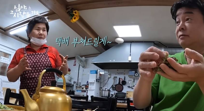 백종원이 1박 2일 머물고 싶다 한 연탄구이집 | 인스티즈