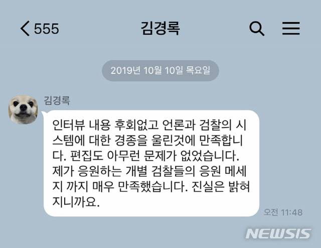 유시민, 김경록 녹취록 전문 공개…"KBS도 인터뷰 공개해라" | 인스티즈