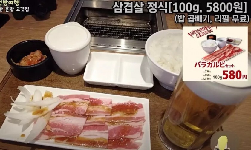 일본의 1인 고기 화로 구이집 가격 | 인스티즈
