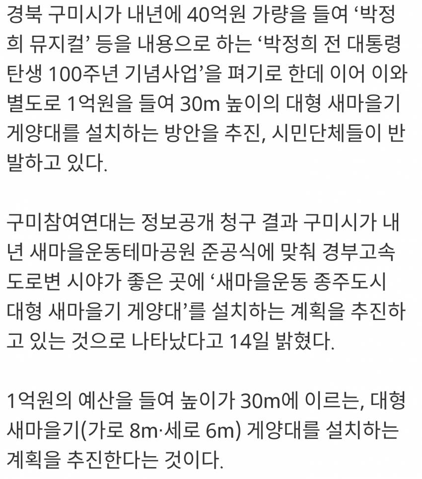 구미시의 위엄.jpg | 인스티즈