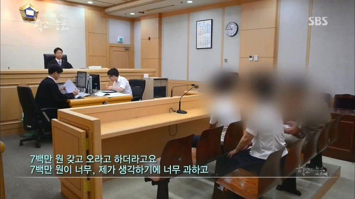 부산 여중생 폭행 가해자들이 만날 확률이 높은 판사.jpg | 인스티즈