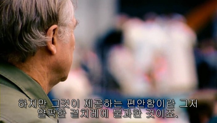 [BBC다큐] 모든 악의 근원 1부.신이라는 망상 - 1 | 인스티즈