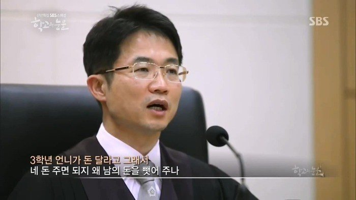 부산 여중생 폭행 가해자들이 만날 확률이 높은 판사.jpg | 인스티즈