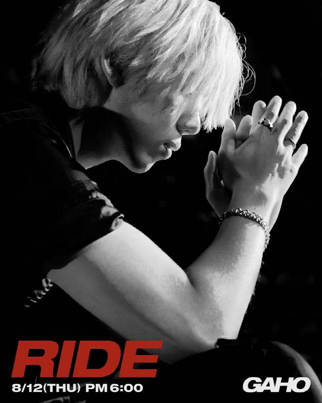 12일(목), 가호(Gaho) 싱글 앨범 'RIDE' 발매 | 인스티즈