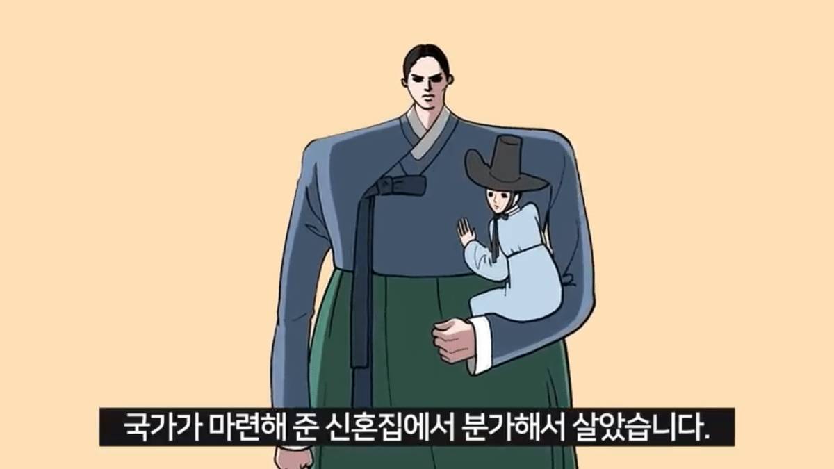 조선시대 공주랑 결혼하면 생기는 일 | 인스티즈