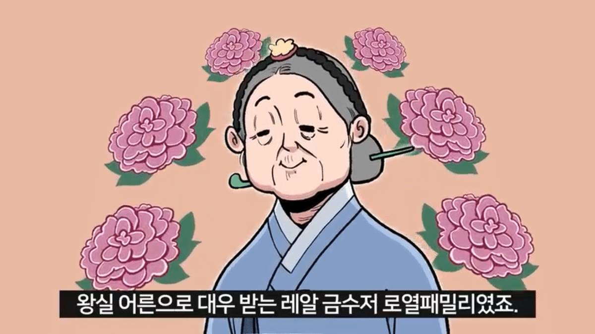 조선시대 공주랑 결혼하면 생기는 일 | 인스티즈